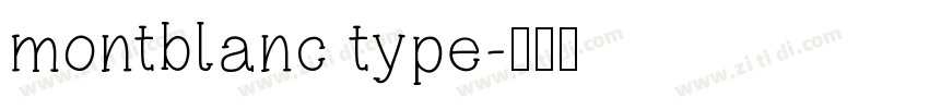 montblanc type字体转换